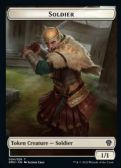 Dominaria United Tokens -  Soldier