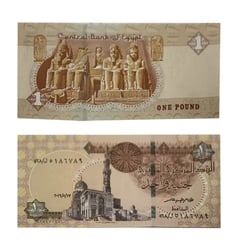 EGYPT -  1 POUND 2016 (UNC) 71A