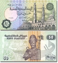 EGYPT -  50 PIASTRES 2008 (UNC) 62O