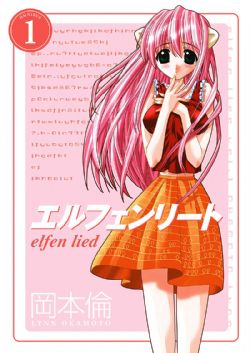 ELFEN LIED -  OMNIBUS (ENGLISH V.) 01