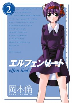 ELFEN LIED -  OMNIBUS (ENGLISH V.) 02