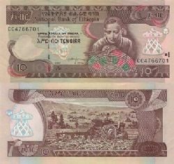 ETHIOPIA -  10 BIRR 2015 (EE 2007) (UNC) 48F