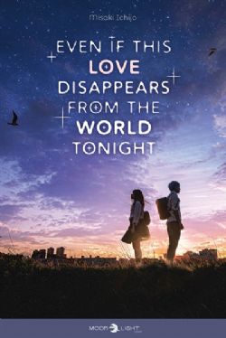 EVEN IF THIS LOVE DISAPPEARS FROM THE WORLD TONIGHT -  (FRENCH V.)