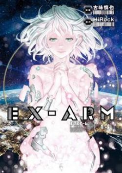 EX-ARM -  (FRENCH V.) 14