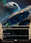 Edge of Eternities: Stellar Sights -  Strip Mine
