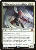 Eldritch Moon -  Gisela, the Broken Blade