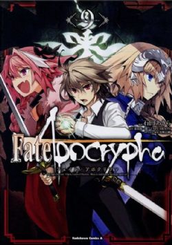 FATE -  (FRENCH V.) -  FATE/APOCRYPHA 09