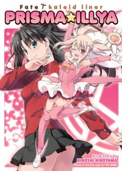 FATE/KALEID LINER PRISMA ILLYA -  THE COMPLETE MANGA COLLECTION (ENGLISH V.)