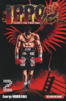 FIGHTING SPIRIT (HAJIME NO IPPO) -  (V.F.) 2 -  SAISON 6 - THE FIGHTING 111