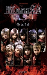 FINAL FANTASY -  THE LAST TRUTH - GRAND FORMAT (FRENCH V.) -  FINAL FANTASY TYPE-0