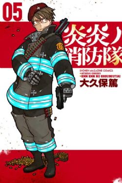 FIRE FORCE -  (FRENCH V.) 05