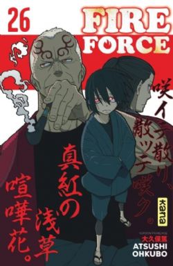 FIRE FORCE -  (FRENCH V.) 26