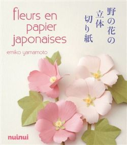 FLEURS EN PAPIER JAPONAISES -  EMIKO YAMAMOTO