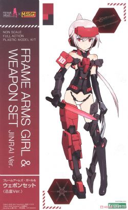 FRAME ARMS GIRL -  GIRL & WEAPON SET JINRAI VER. -  FRAME ARMS COMPATIBLE