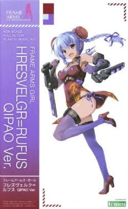 FRAME ARMS GIRL -  HRESVELGR=RUFUS QIPAO  VERSION