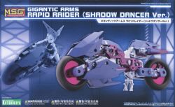 FRAME ARMS GIRL -  MSG - GIGANTIC ARMS RAPID RAIDER - SHADOW DANCE VERSION -  MODELING SUPPORT GOODS