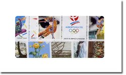 FRENCH ANDORRA -  1992 COMPLETE YEAR SET, NEW STAMPS