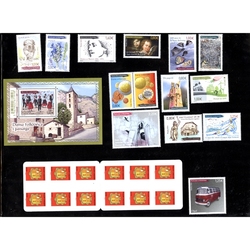 FRENCH ANDORRA -  2016 COMPLETE YEAR SET, NEW STAMPS