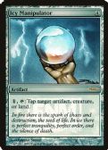 FRIDAY NIGHT MAGIC 2005 -  Icy Manipulator