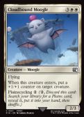 Final Fantasy -  Cloudbound Moogle