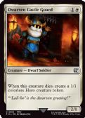 Final Fantasy -  Dwarven Castle Guard