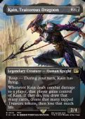 Final Fantasy -  Kain, Traitorous Dragoon