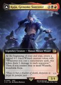 Final Fantasy -  Kuja, Genome Sorcerer // Trance Kuja, Fate Defied