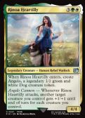 Final Fantasy -  Rinoa Heartilly
