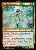 Final Fantasy -  Rydia, Summoner of Mist