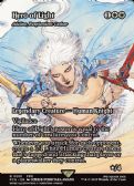 Final Fantasy: Through the Ages -  Adeline, Resplendent Cathar