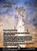 Final Fantasy: Through the Ages -  Bolas's Citadel