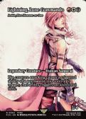 Final Fantasy: Through the Ages -  Isshin, Two Heavens as One