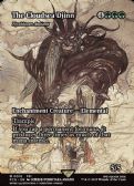 Final Fantasy: Through the Ages -  Nyxbloom Ancient