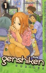 GENSHIKEN -  OMNIBUS - THE SOCIETY FOR THE STUDY OF MODERN VISUAL CULTURE 01