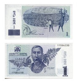 GEORGIA -  1 LARI1995 (UNC) 53