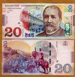 GEORGIA -  20 LARI 2016 (UNC)