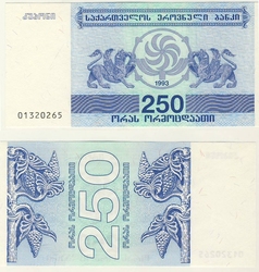 GEORGIA -  250 LARI 1993 (UNC) 43