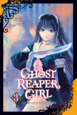 GHOST REAPER GIRL -  (ENGLISH V.) 03