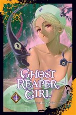 GHOST REAPER GIRL -  (ENGLISH V.) 04