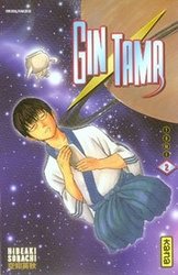 GINTAMA -  (FRENCH V.) 02