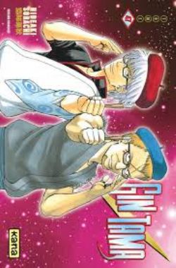 GINTAMA -  (FRENCH V.) 47