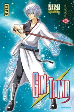 GINTAMA -  (FRENCH V.) 50