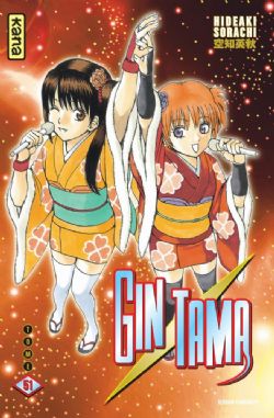 GINTAMA -  (FRENCH V.) 51