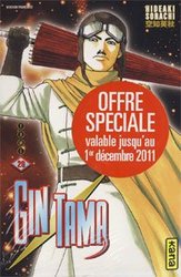 GINTAMA -  PACK (TOMES 20 & 21) -  (FRENCH V.)