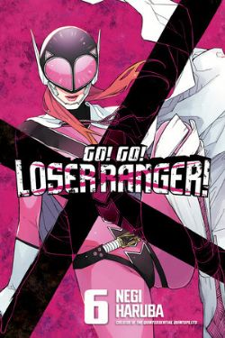 GO! GO! LOSER RANGER! -  (ENGLISH V.) 06