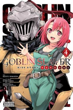 GOBLIN SLAYER -  (ENGLISH V.) -  SIDE STORY: YEAR ONE 04