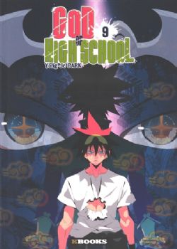 GOD OF HIGH SCHOOL -  (FRENCH V.) 09