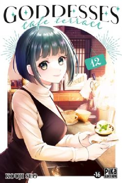 GODDESSES CAFE TERRACE -  (FRENCH V.) 12