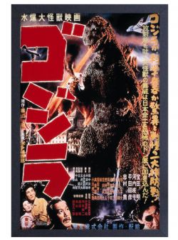 GODZILLA -  MOVIES 1954 FRAMED PICTURE (13