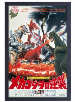 GODZILLA -  MOVIES 1975 FRAMED PICTURE (13